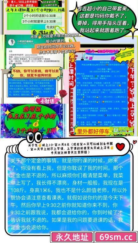 双流小财迷