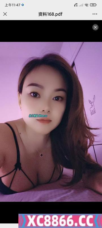 南湖大屁股红豆