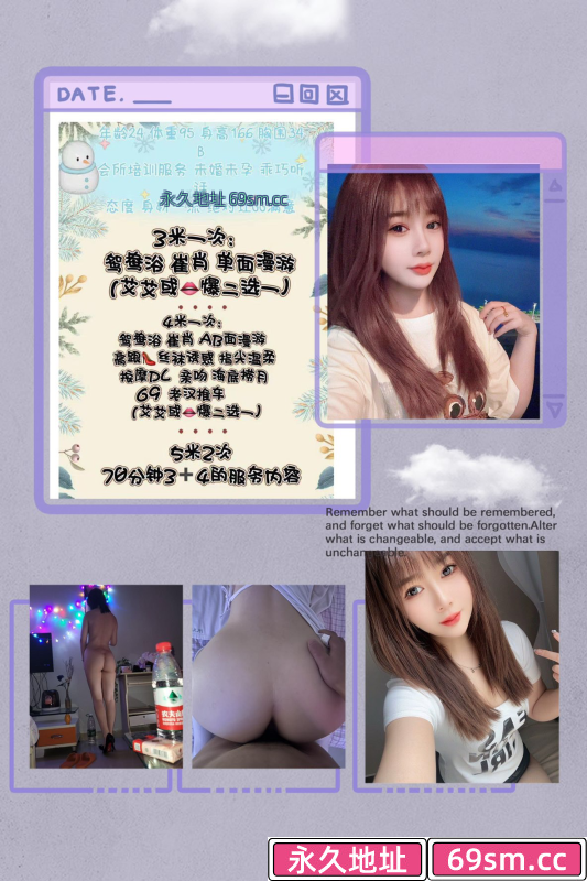 江北小柠檬大屁股细腰