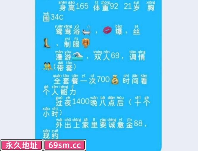 舞蹈老师