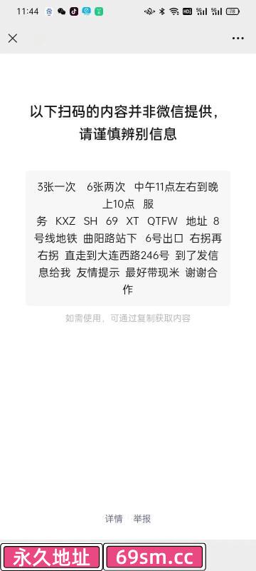 熟女红辣椒