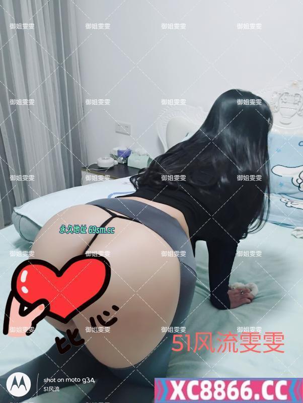 竹叶山大屁股雯雯