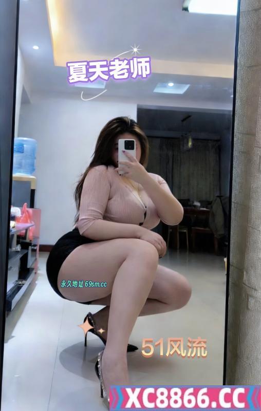 瑶海丰乳肥臀夏老师