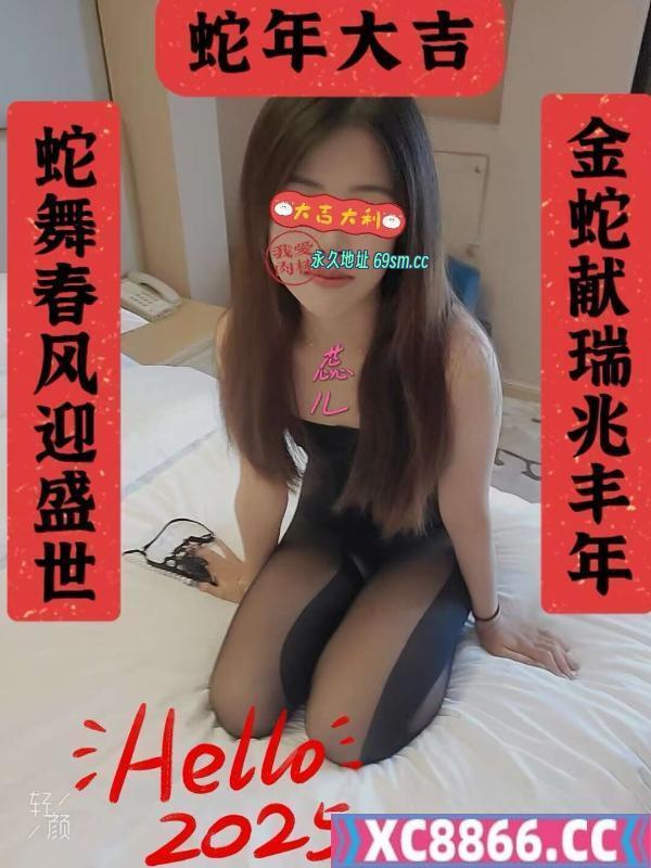 爱吃大肉棒蕊儿