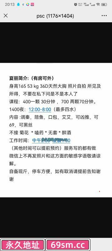 黑丝姐姐