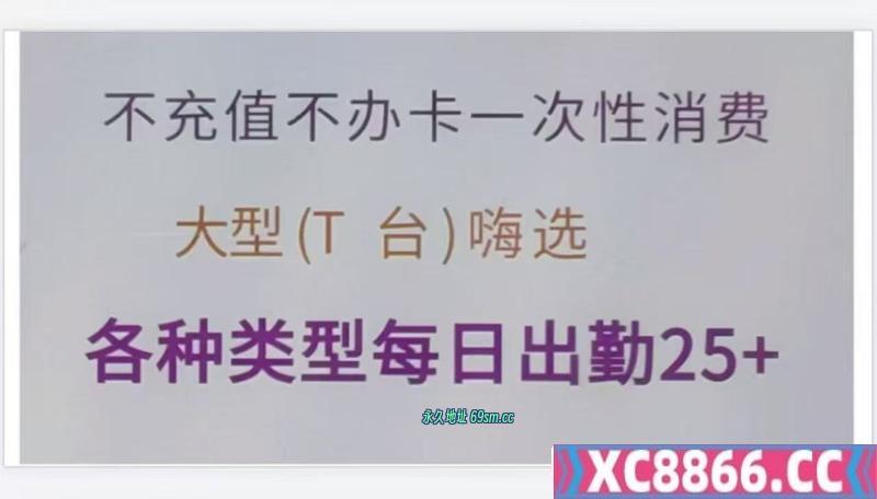 高端裸选海选4T