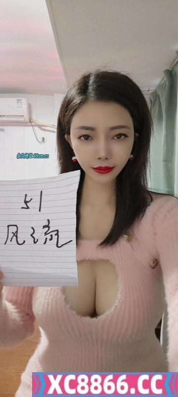武侯大奶御姐