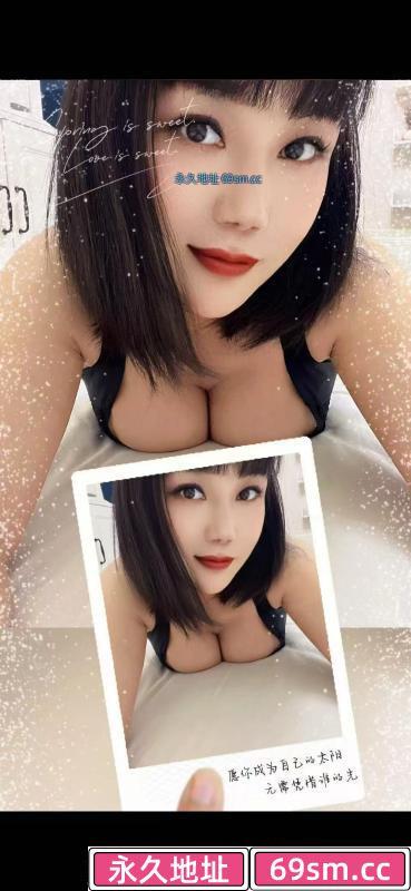 东丽身材特别好