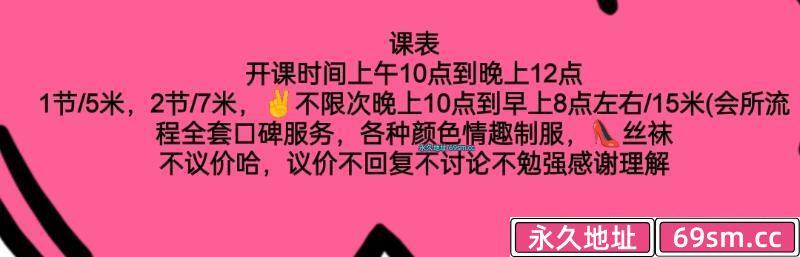 服务相当好的一位楼凤