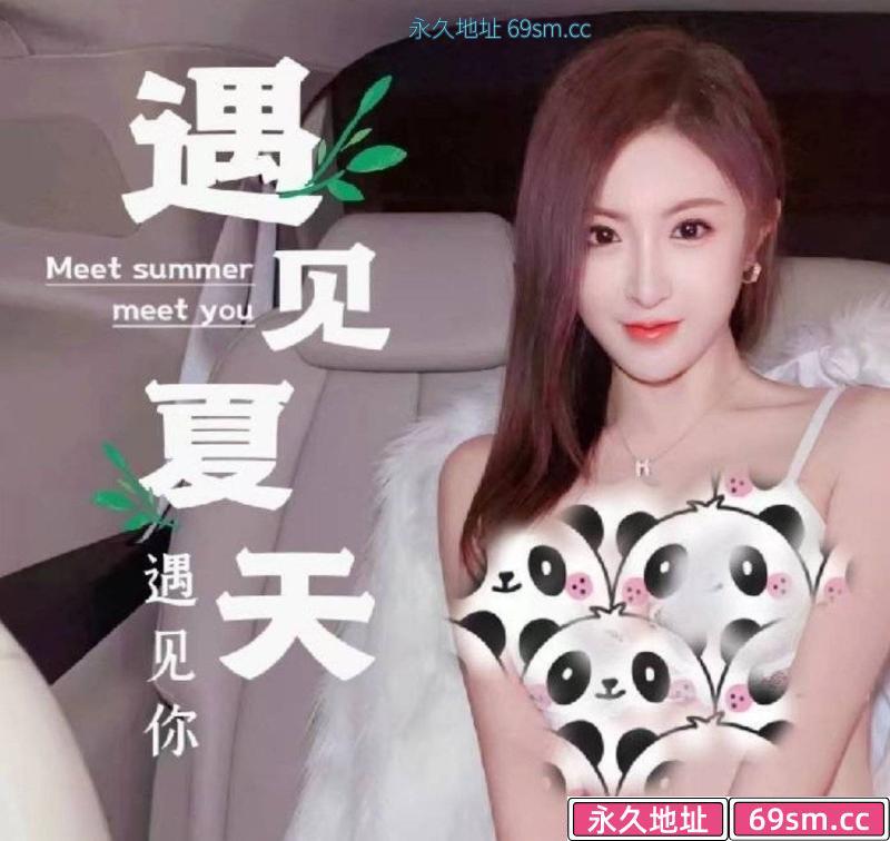 航空港美女