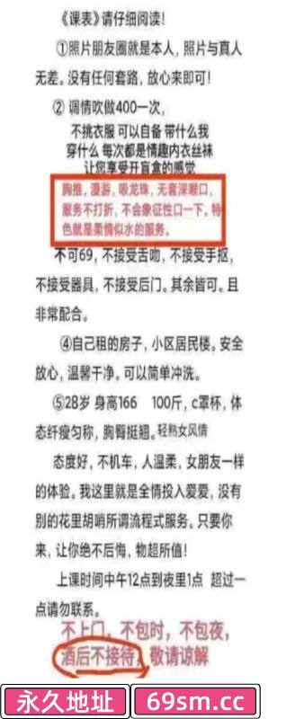 二七区刺绣路小姐姐