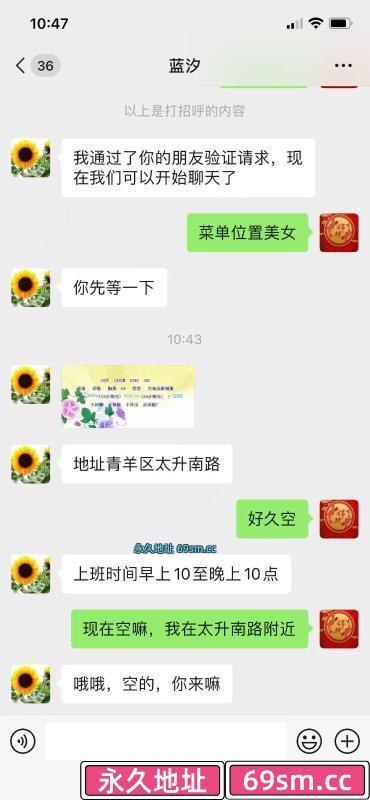 体验性价比大奶姐姐