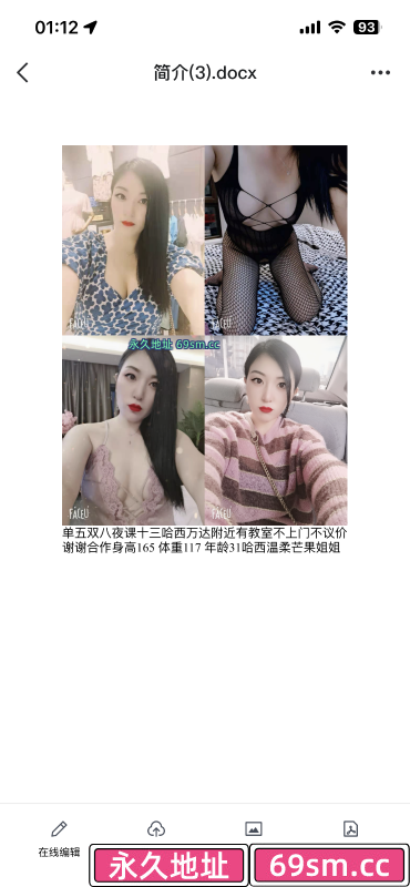 哈西芒果姐姐