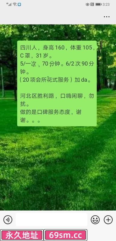 河北乐乐
