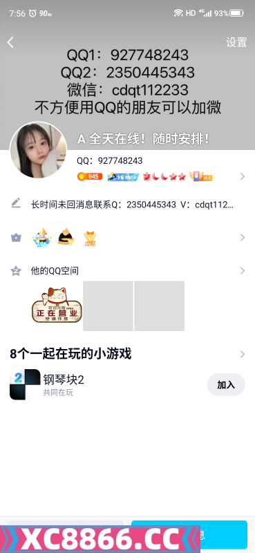 巨坑 注意了