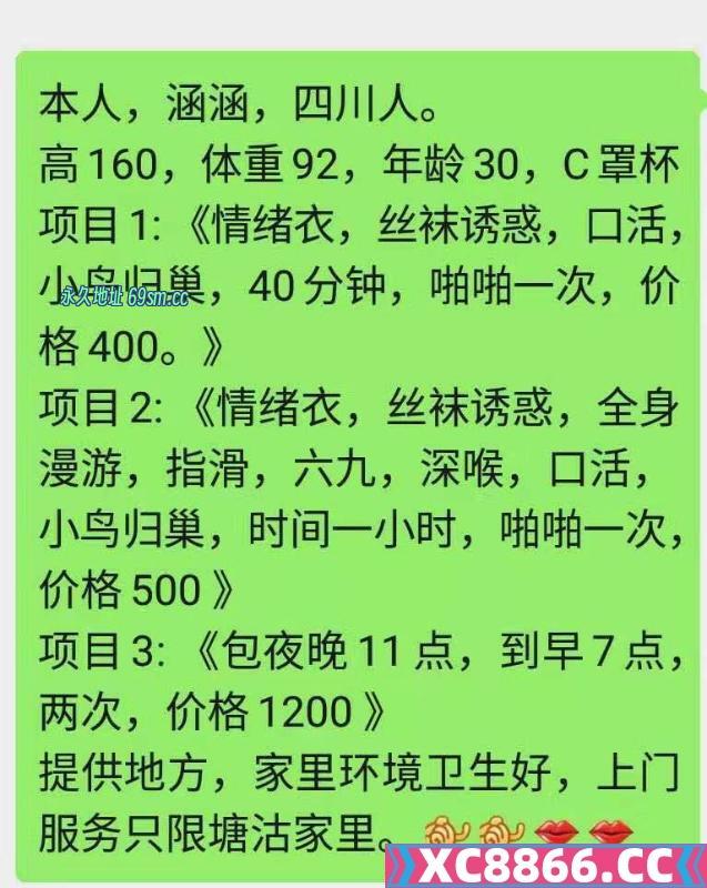 塘沽韩韩