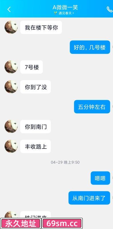 下面刮了的少妇