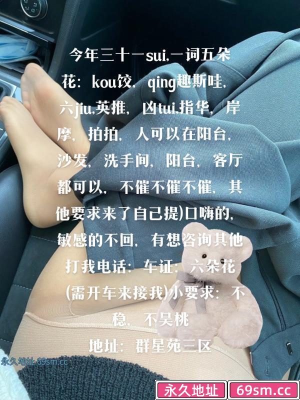 园区洛娇浪妇