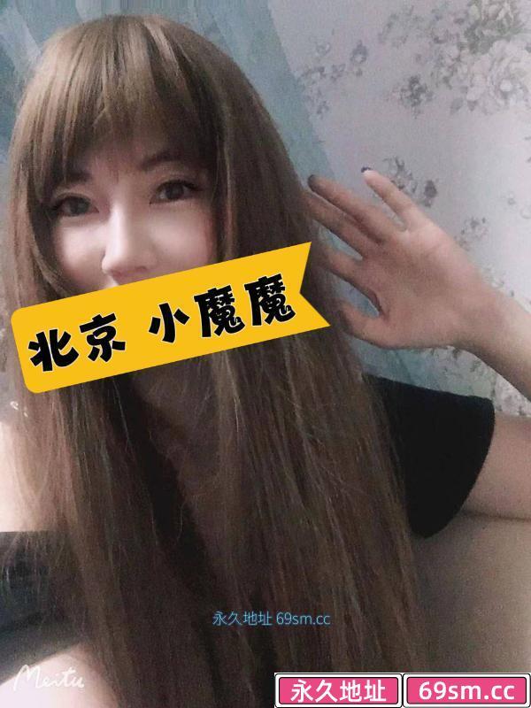 小魔魔自聊自做