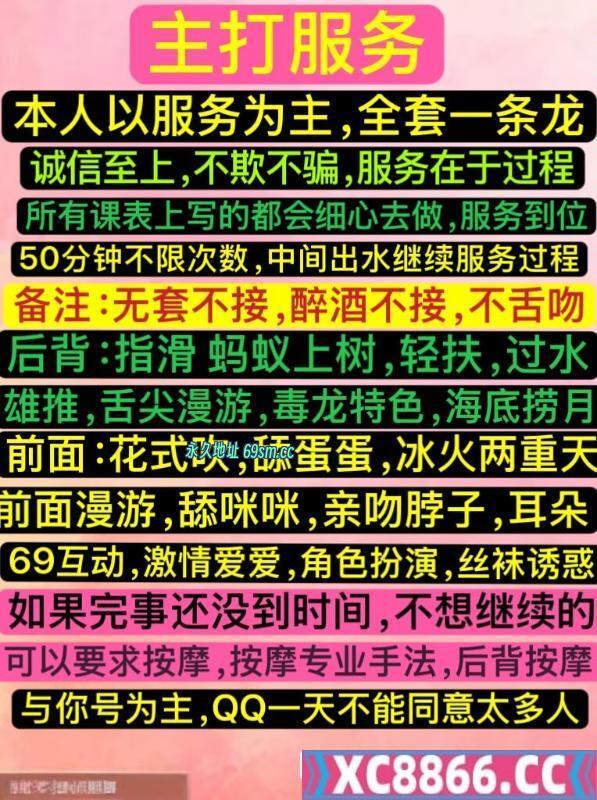 深圳服务