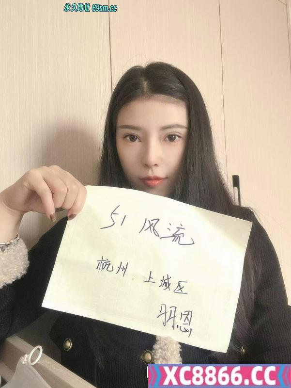 长腿御姐羽恩