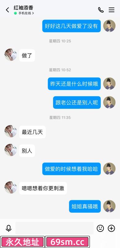 新乡长垣老师
