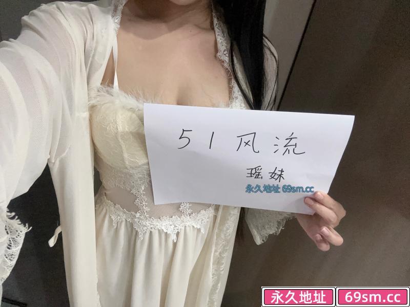 禅城瑶妹