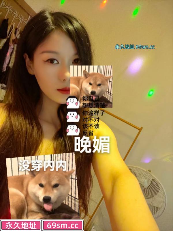 光谷步行街媚老师