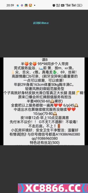 岳麓区质量服务少妇