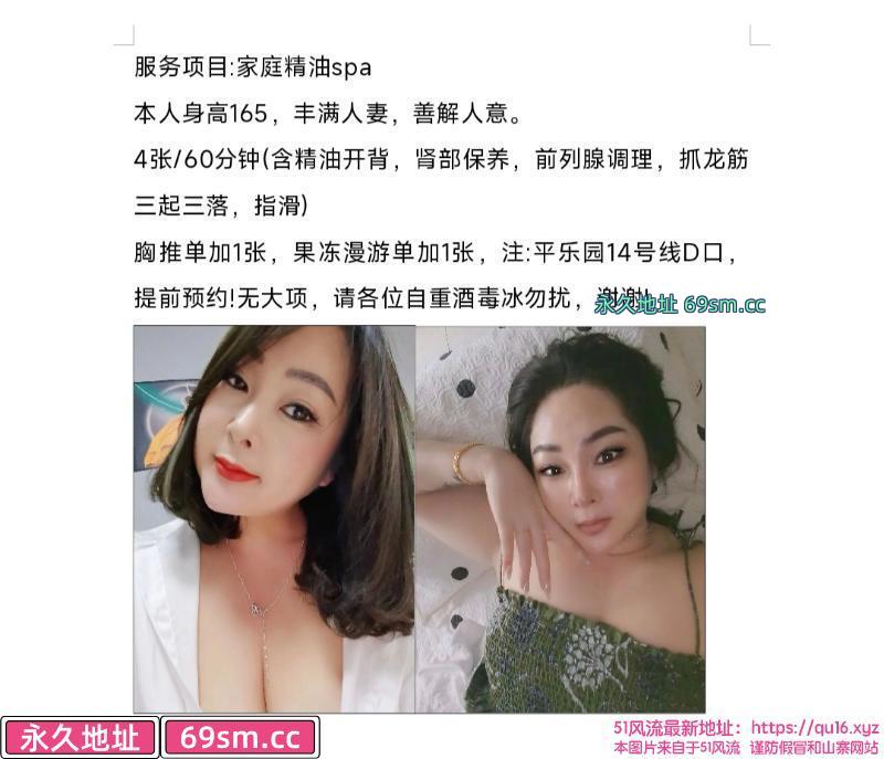 平乐园凤楼