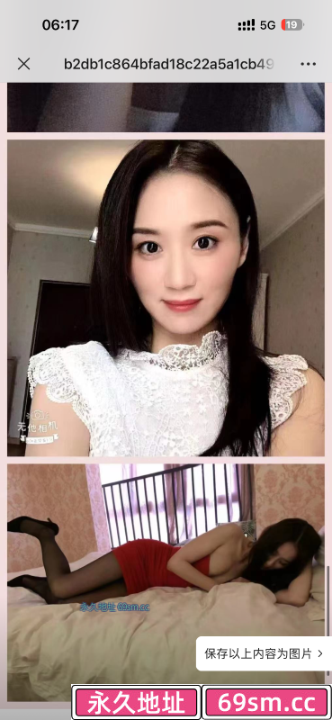 重庆本地妹子