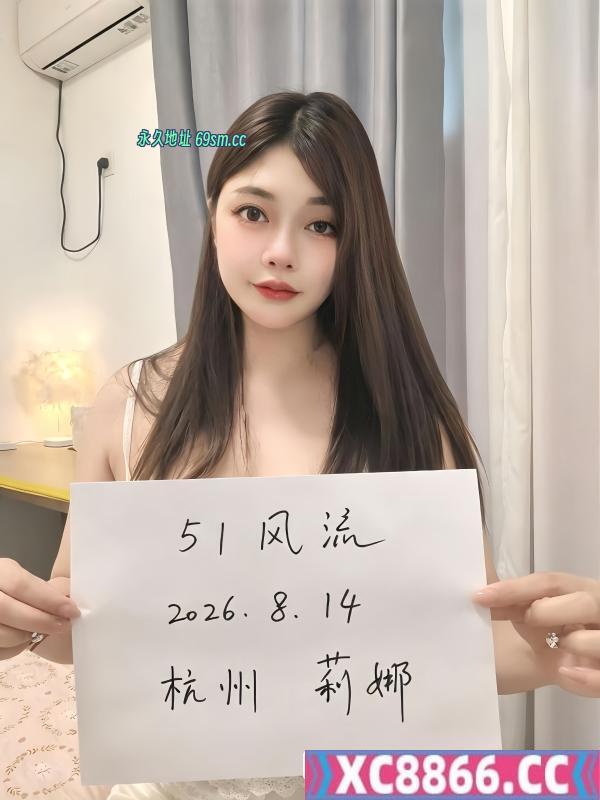 上城区服务系骚女莉娜