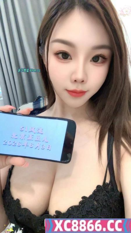 E奶女友歪豆儿