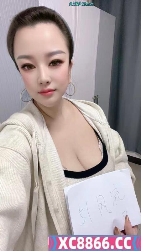 少妇乐姐