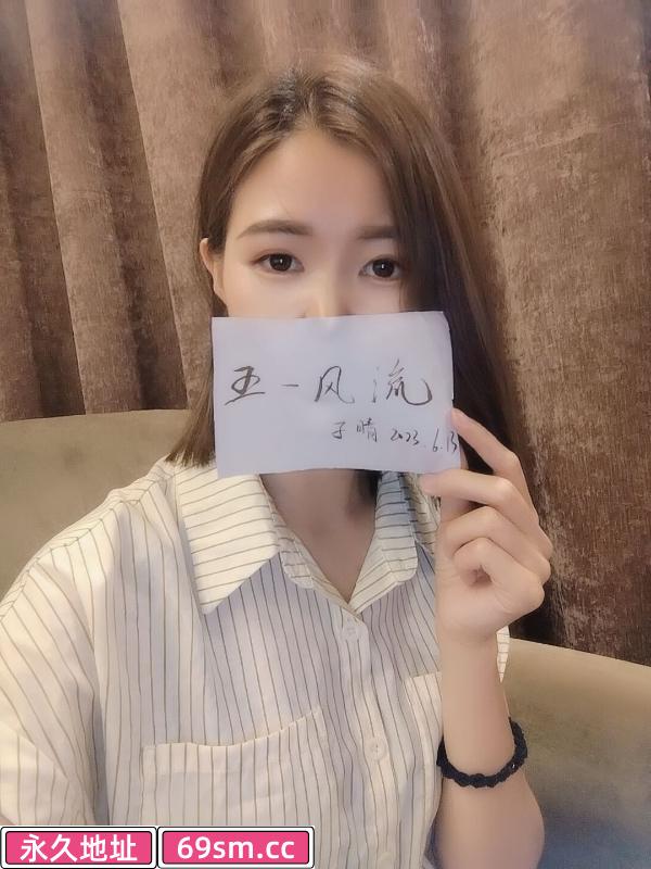 可爱嫩妹子晴