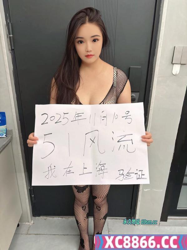 虹口服务系少妇