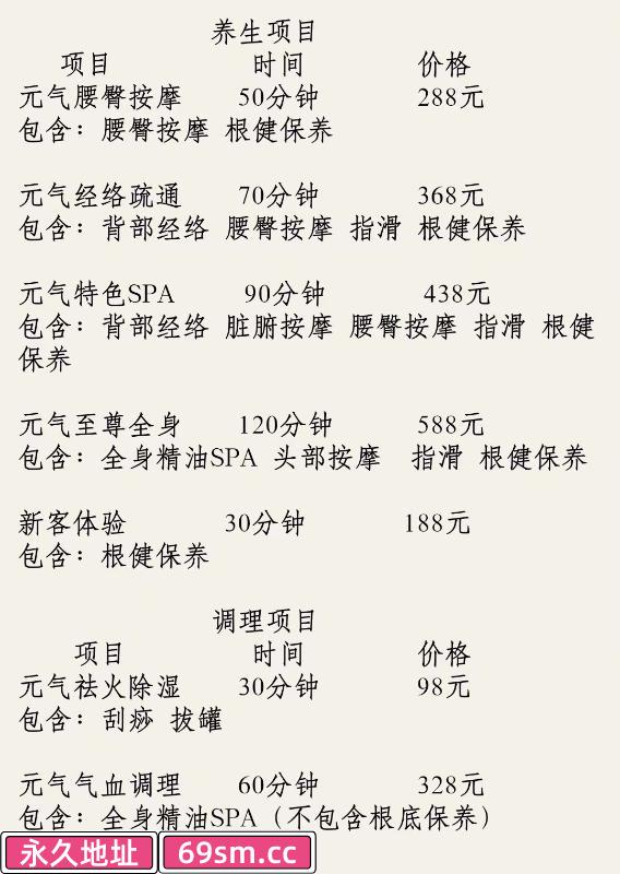 塘沽抓龙筋