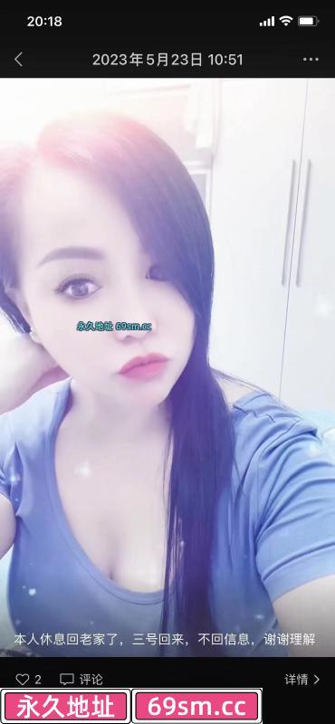 会所出来的少妇