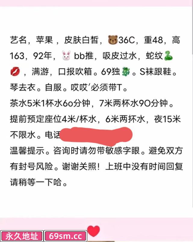 中南路嫂子纯泄火