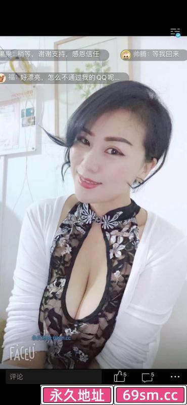 市北洗面奶少妇