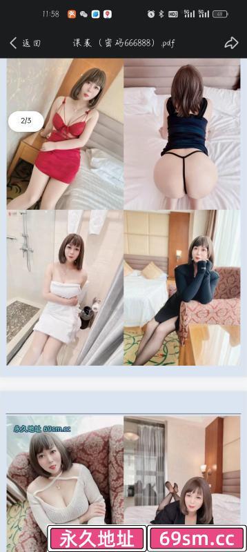 泄火少妇