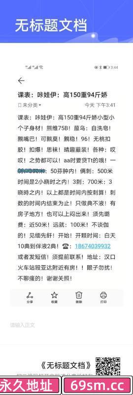 春节不打烊汉口卡哇伊
