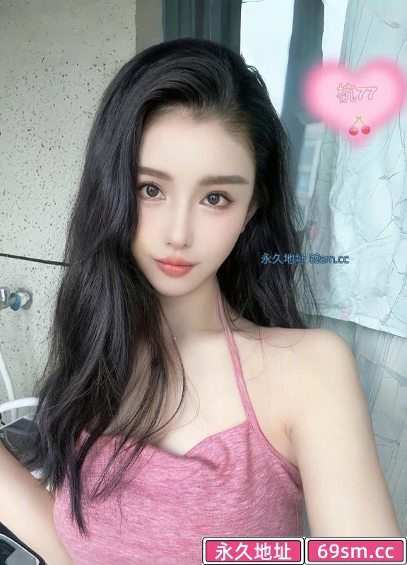 骚货77