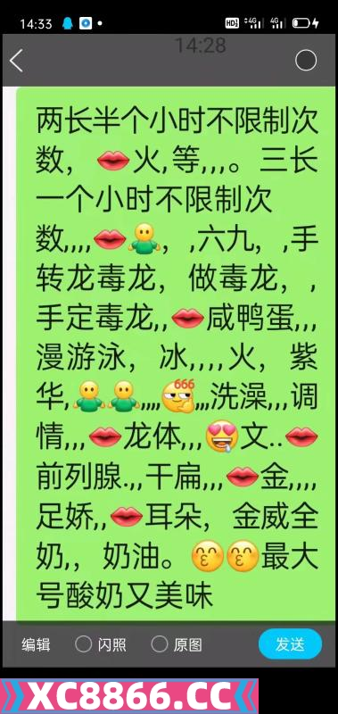 李沧经济熟女