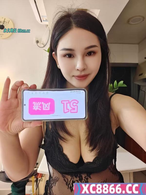 福田妩媚大奶牛