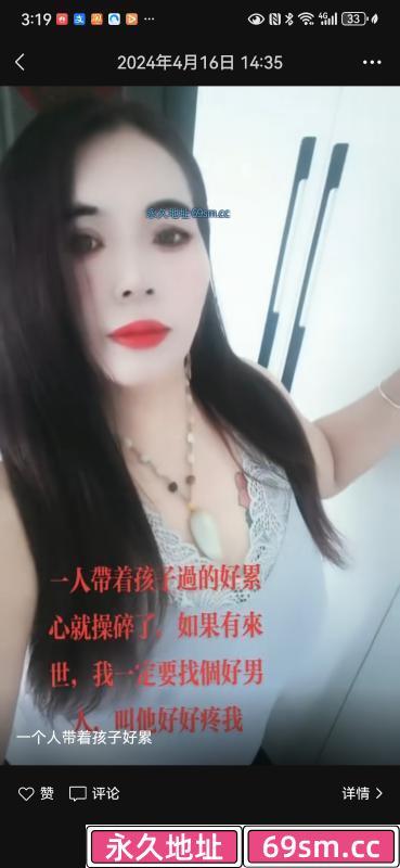 徐州熟女