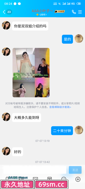 徐东小叶子