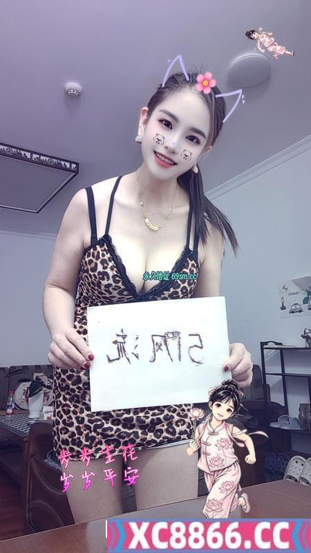 可蛇吻大胸豹纹骚妇