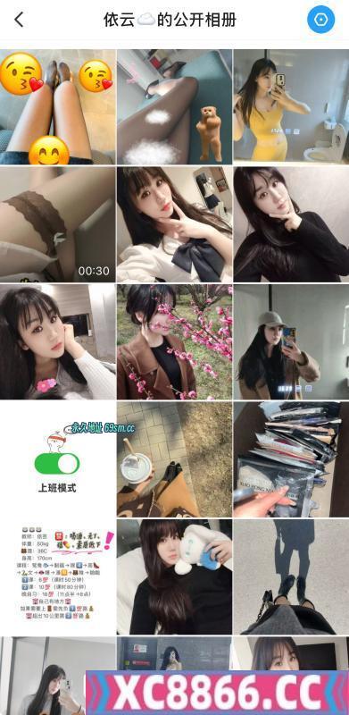 气质风韵辣妹子