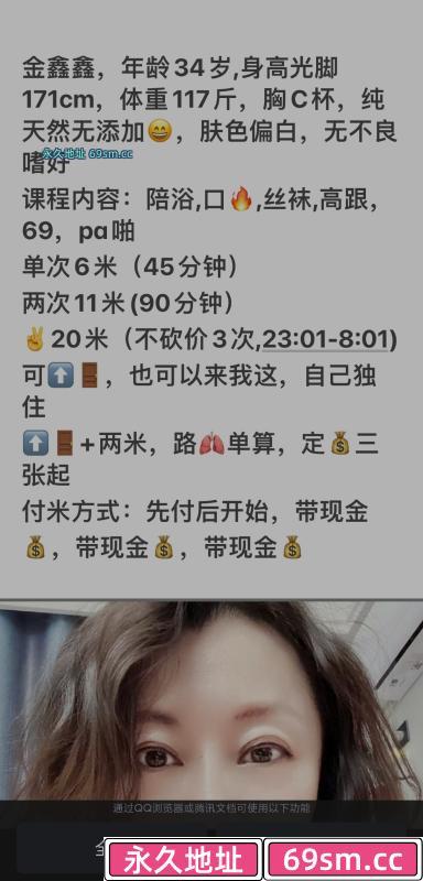 朝阳喷水少妇